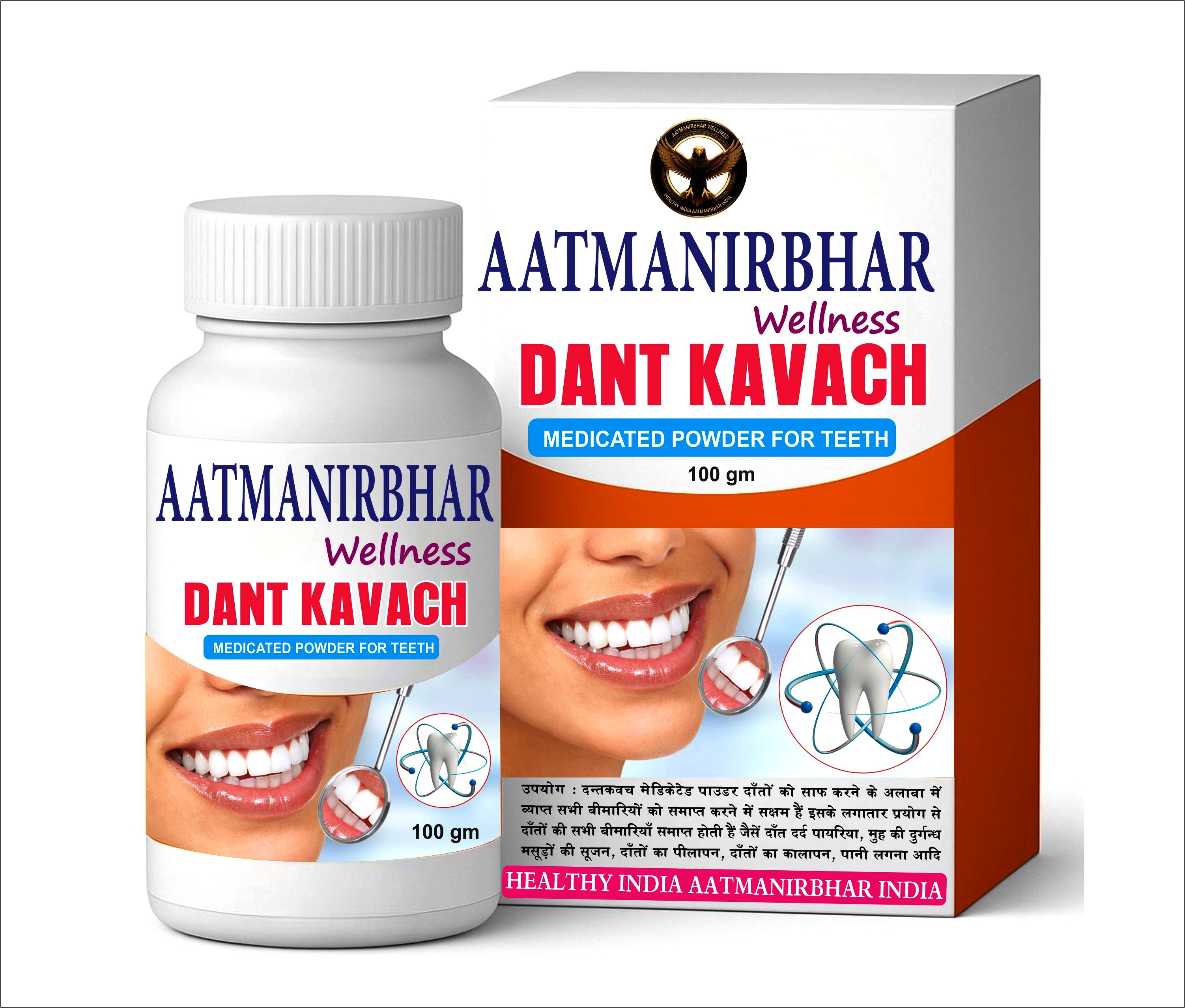 Dant Kavach