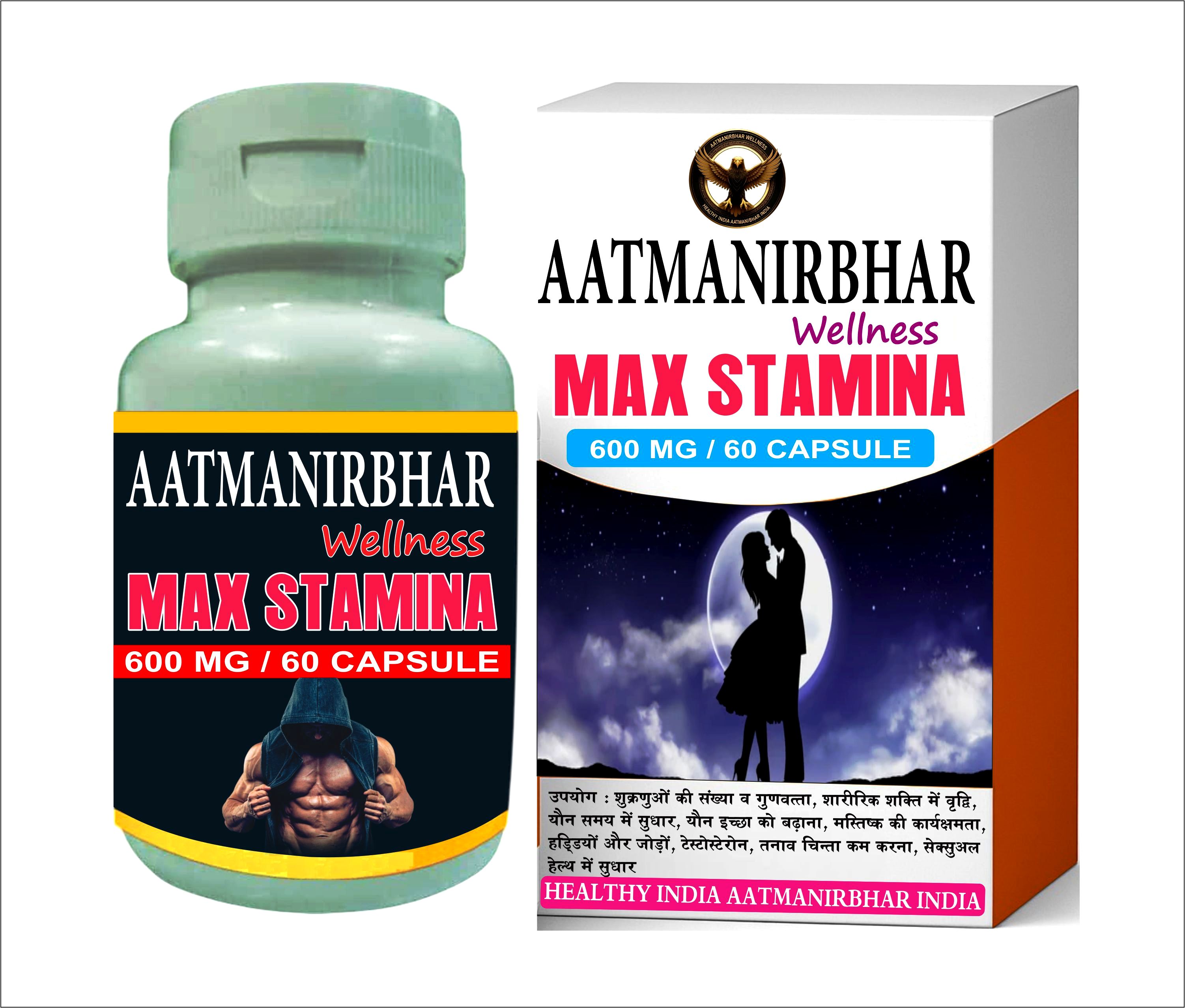Max Stamina